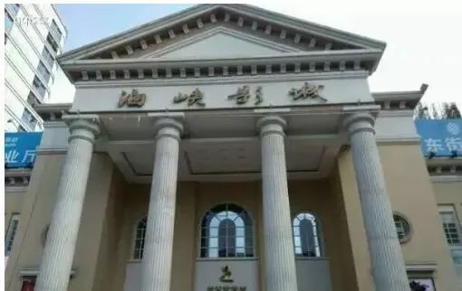 福州这家影院快撑不下去了!四个月没发工资,欠债超30亿……