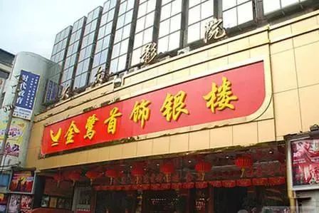 福州这家影院快撑不下去了!四个月没发工资,欠债超30亿……