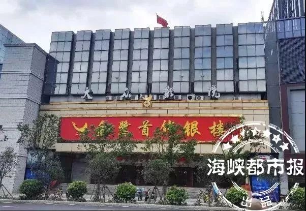 福州这家影院快撑不下去了!四个月没发工资,欠债超30亿……