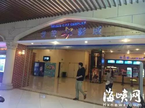 福州这家影院快撑不下去了!四个月没发工资,欠债超30亿……
