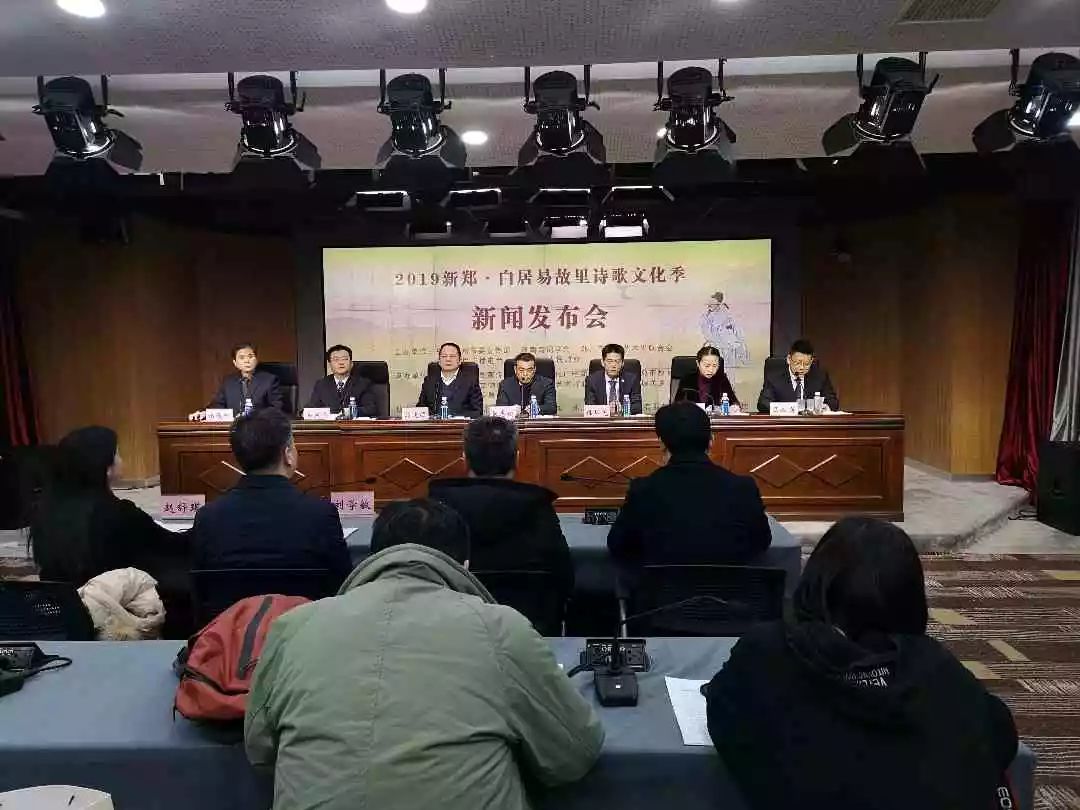 新郑白居易文化节,新郑白居易文化园节目