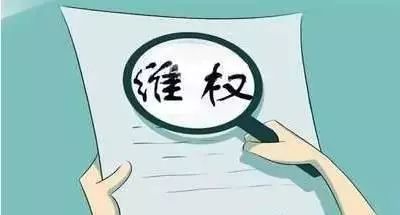 见识一下！多收3毛钱，倒赔500块，消费者你应该这样维权