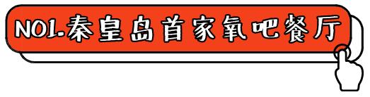 小岛川菜馆哪家好吃,小岛川菜