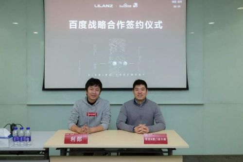 利郎中国有限公司电话,利郎中国有限公司