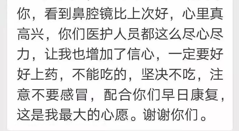 四退原则出炉：“无论什么原因，鼻炎治不好就退款！”常州这家诊所打了谁的脸？