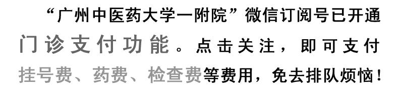 「筋骨堂」骨质疏松症该如何防治？