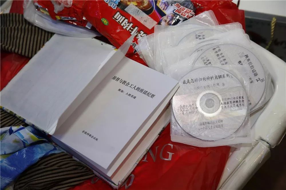 西宁“全能神”*教邪**组织机构被摧毁，行踪诡秘、想念家人要写“*过书悔**”