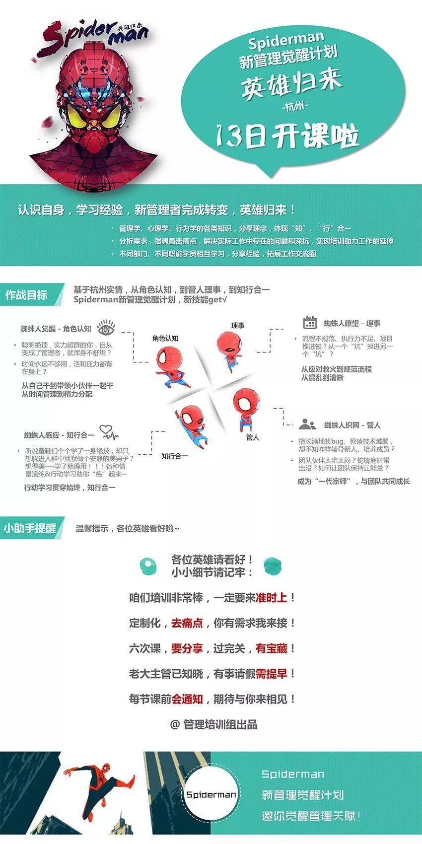 如何把一手烂牌打成好牌是本事,怎样训练才能打得过