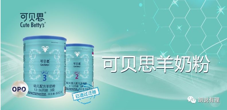 重磅:澳洲这家拿到配方注册的乳企卖了!伊利等三家企业争夺,最后花落这家上市乳企!