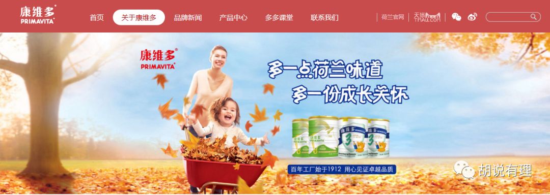 重磅:澳洲这家拿到配方注册的乳企卖了!伊利等三家企业争夺,最后花落这家上市乳企!