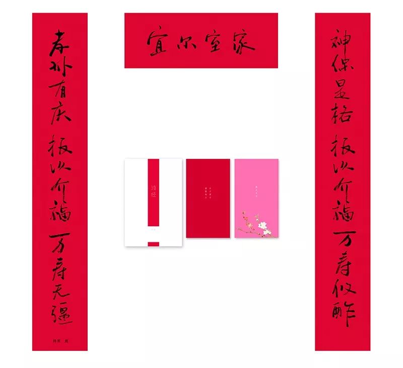 一份来自2021年的新年祝福,一份真挚的新年祝福