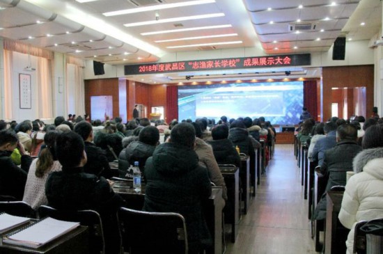 家庭教育新思维做智慧父母,优秀家长家庭教育心得