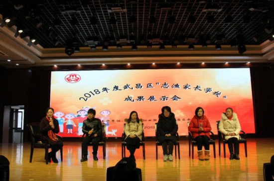 家庭教育新思维做智慧父母,优秀家长家庭教育心得