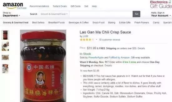 不可思议的新疆手工艺品,农村不可思议的东西