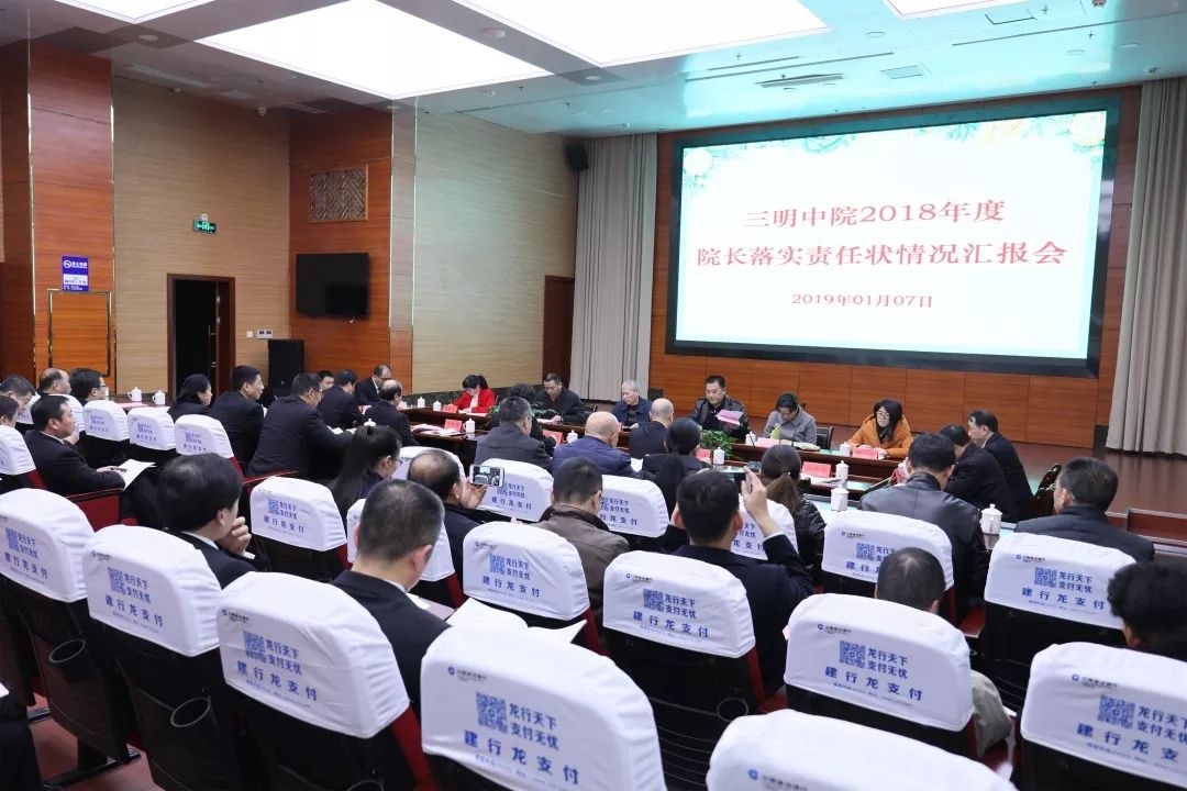 明法新闻｜三明市委副书记、市长余红胜肯定梅列法院司法助力“和谐征迁”工作