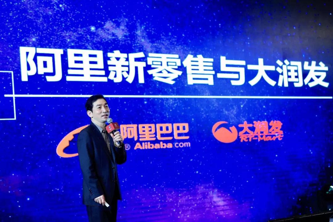 阿里巴巴对大润发的调整,阿里巴巴大润发最新消息