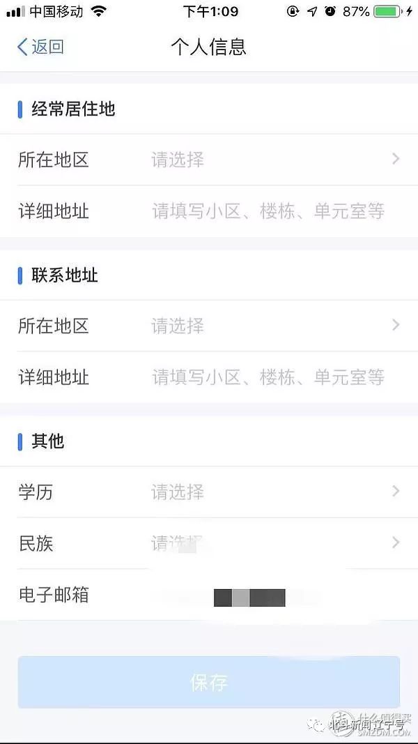 个人所得税app手把手教学,2021年个人所得税app操作