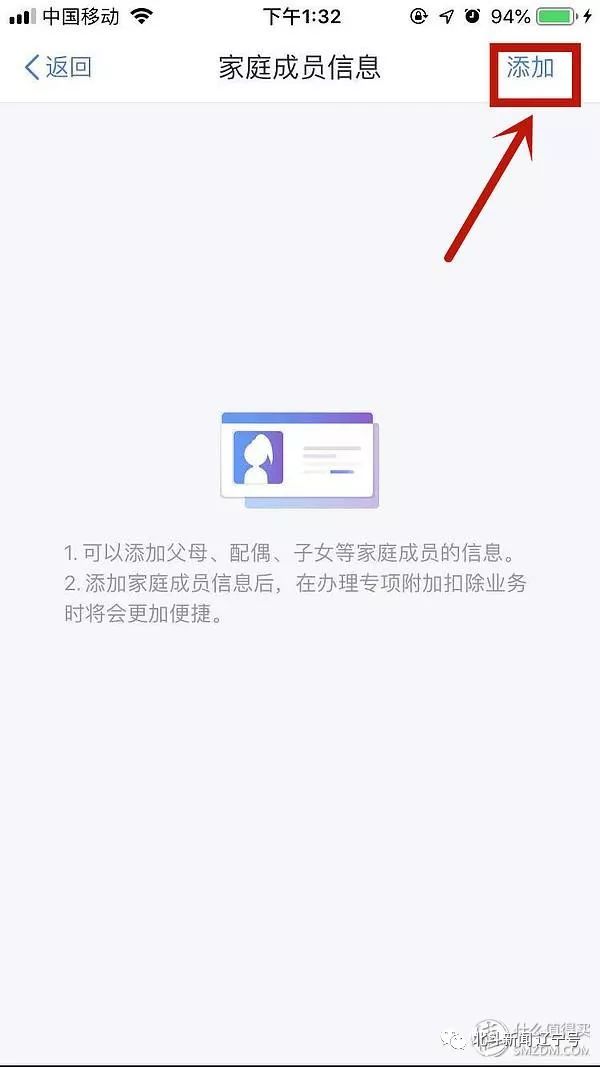 个人所得税app手把手教学,2021年个人所得税app操作