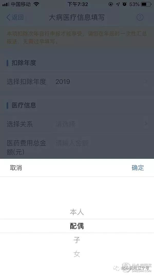个人所得税app手把手教学,2021年个人所得税app操作