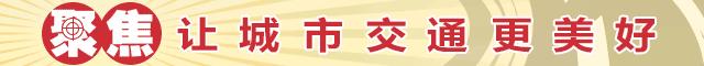 无需提交纸质车辆购置税完税证明即可登记上牌，6月1日实施！|“放管服”改革10项新措施（十）