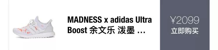 2022年1月份新机发布,fogadidas联名款发售时间