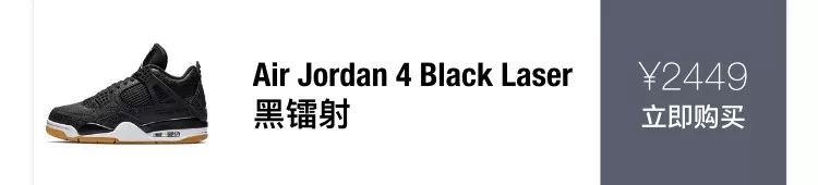 2022年1月份新机发布,fogadidas联名款发售时间