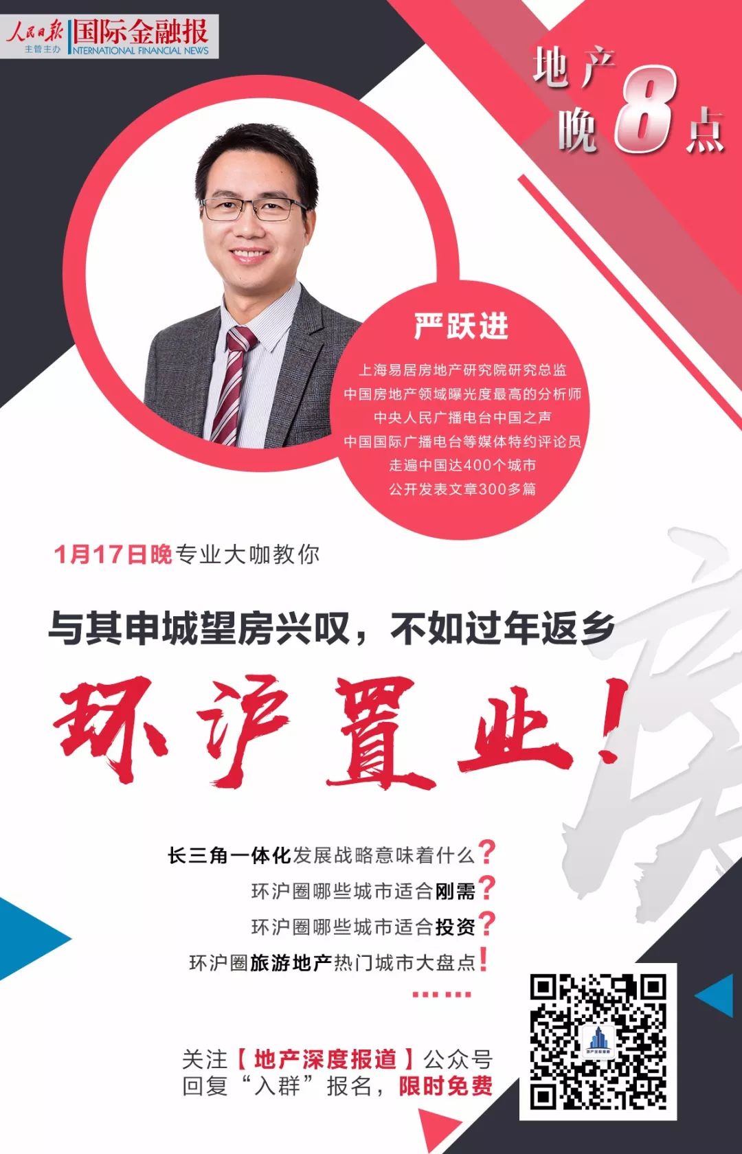 莱蒙国际在深圳开发了什么项目,莱蒙国际地产