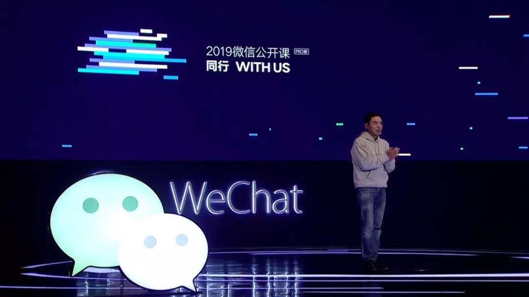 微信之父张小龙个人资料,微信之父张小龙与全世界做生意