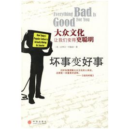 人类是怎么发明电子游戏的,最早发明电子游戏的人