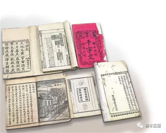 广东书坊刻本远渡欧美海上书籍之路助推中学西传