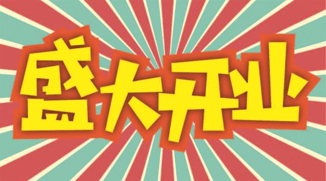 石河子好家乡超市在什么位置,石河子好家乡超市