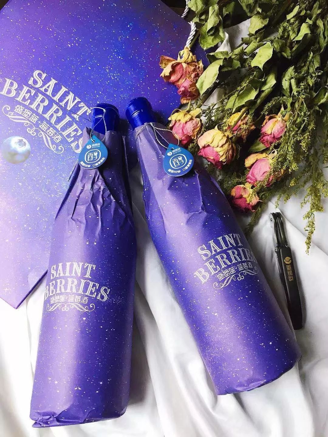 蓝莓精酿品鉴,蓝莓微醺水果啤酒