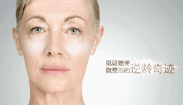 德国变态震动棒,啪啪啪间抚平眼袋、黑眼圈!不用开刀,就能让你年轻十岁!