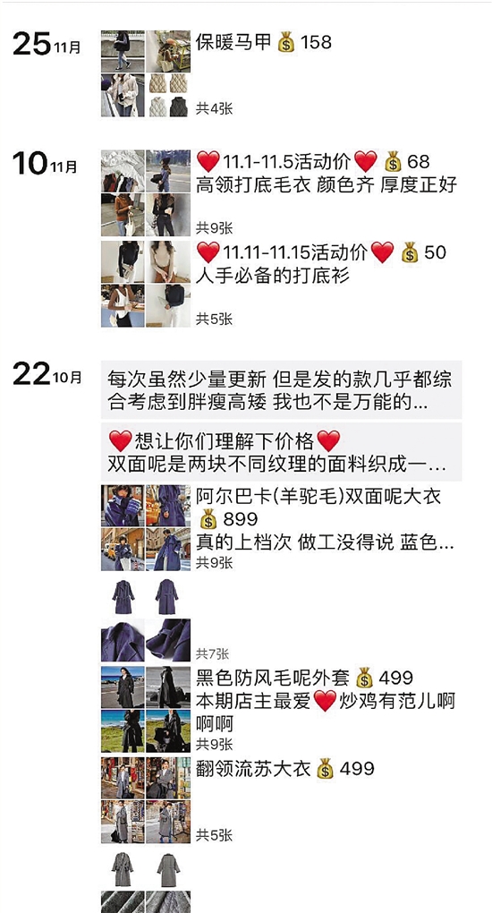 针对代购出台的法律,代购微商未来前景如何