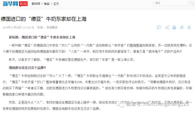 进口牌子牛奶安全,进口纯牛奶质量问题