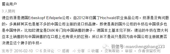 进口牌子牛奶安全,进口纯牛奶质量问题