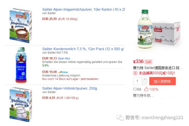 进口牌子牛奶安全,进口纯牛奶质量问题