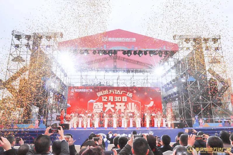 投资万达广场有什么前景,万达广场工作发展空间