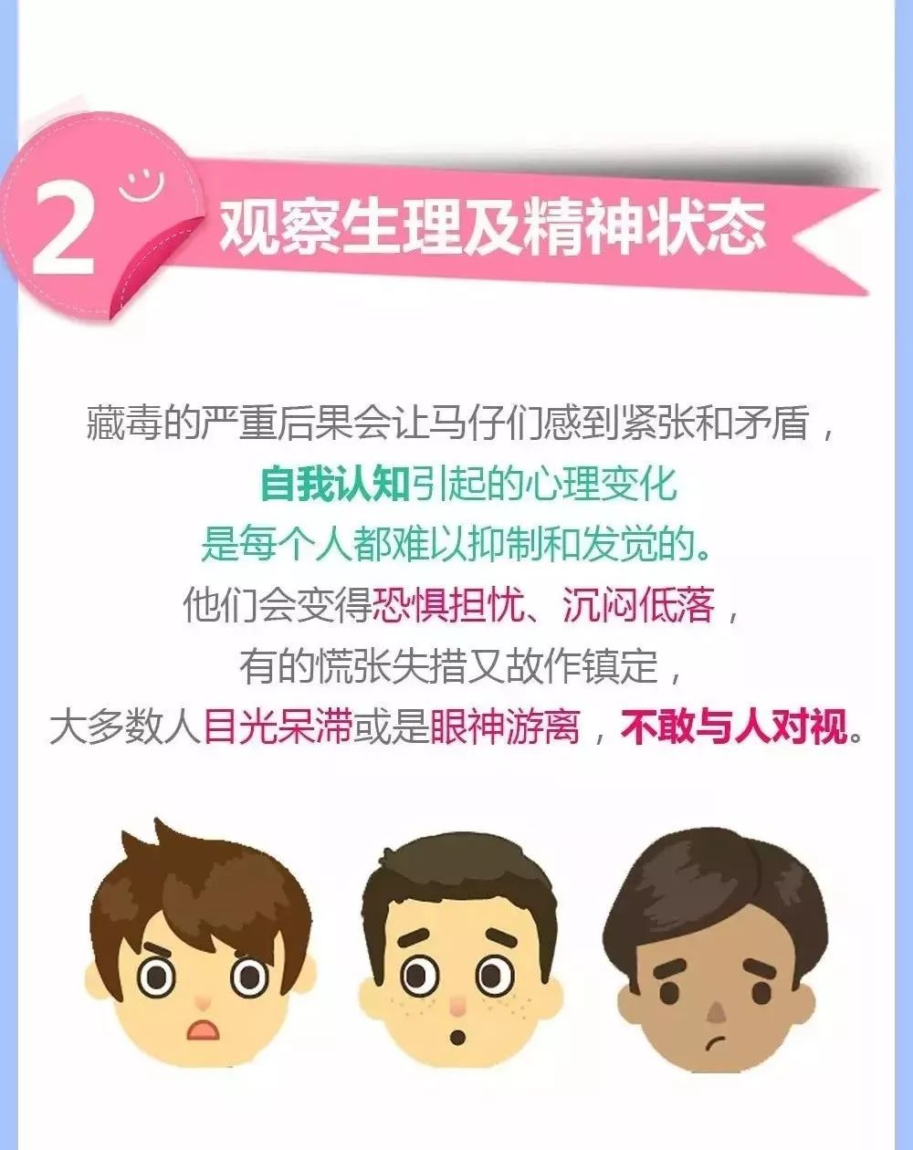 英国首相约翰逊目睹囚犯体内藏毒扫描照，竟被吓得连连*退倒**