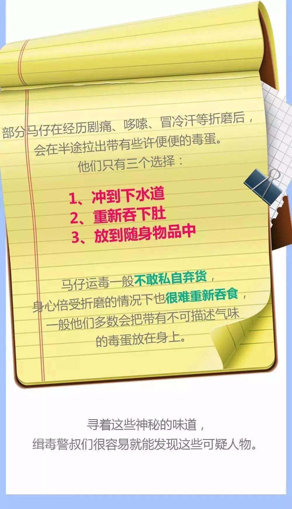英国首相约翰逊目睹囚犯体内藏毒扫描照,竟被吓得连连*退倒**
