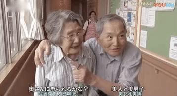 养老院丁克老了怎么办,做丁克老了去养老院