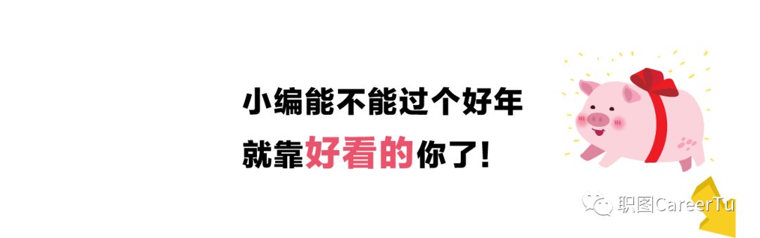 带货爱豆是怎样养成的？｜FashionMarketing集训营倒计时5天
