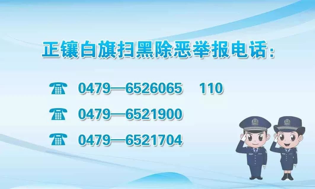 【头条】布小林在锡林郭勒盟调研