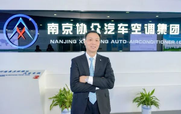 《创新力》12丨协众国际：一步一创新的汽车空调王国
