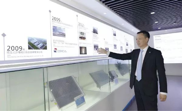 《创新力》12丨协众国际：一步一创新的汽车空调王国