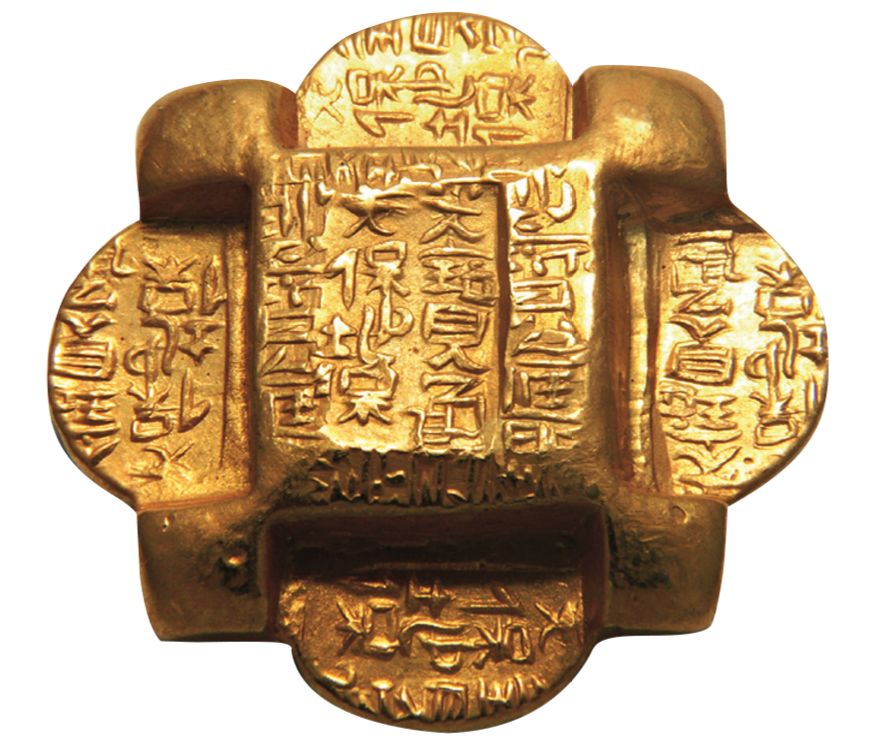 橘逾淮为枳朗诵,橘逾淮为枳原文和译文