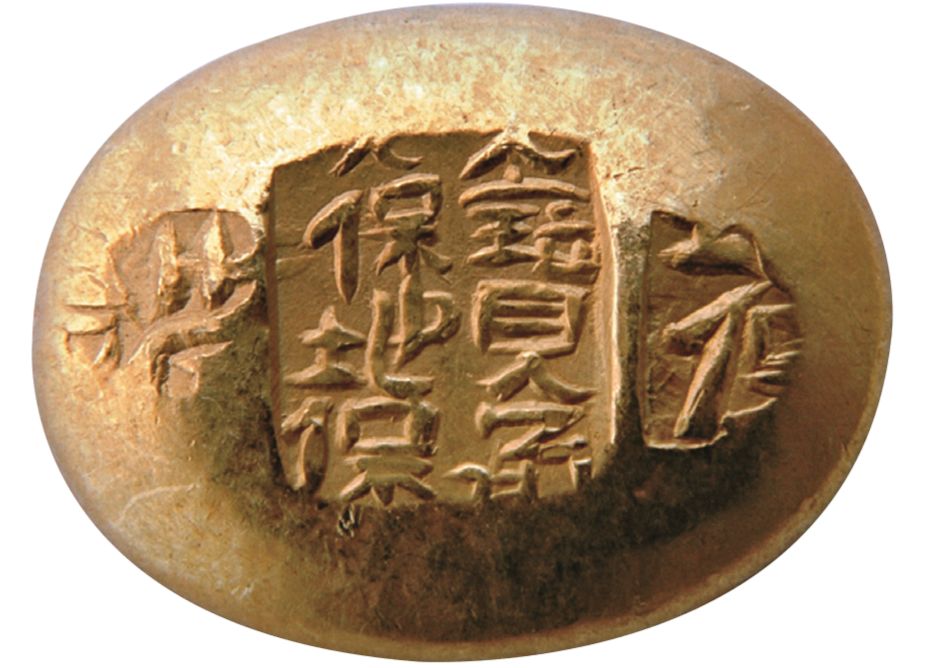 橘逾淮为枳朗诵,橘逾淮为枳原文和译文