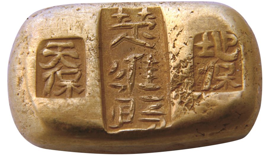 橘逾淮为枳朗诵,橘逾淮为枳原文和译文