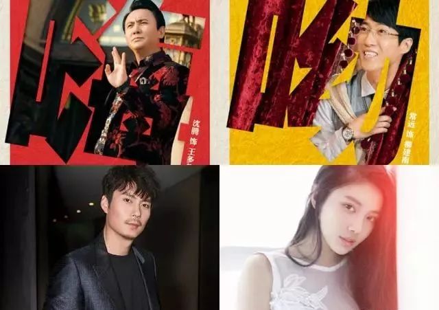 张一山大嫂片段,张一山大嫂名场面