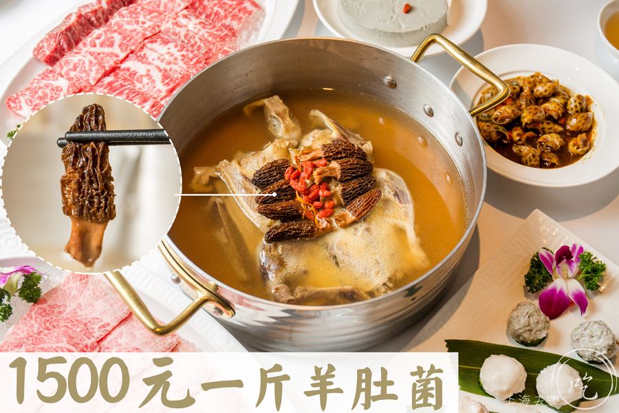 坐拥150㎡私家花园的火锅店，竟然还配空姐服务！